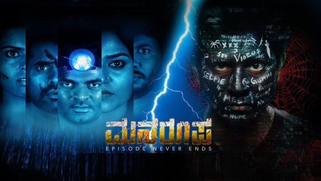 مشاهدة فيلم Manaroopa 2019 مترجم