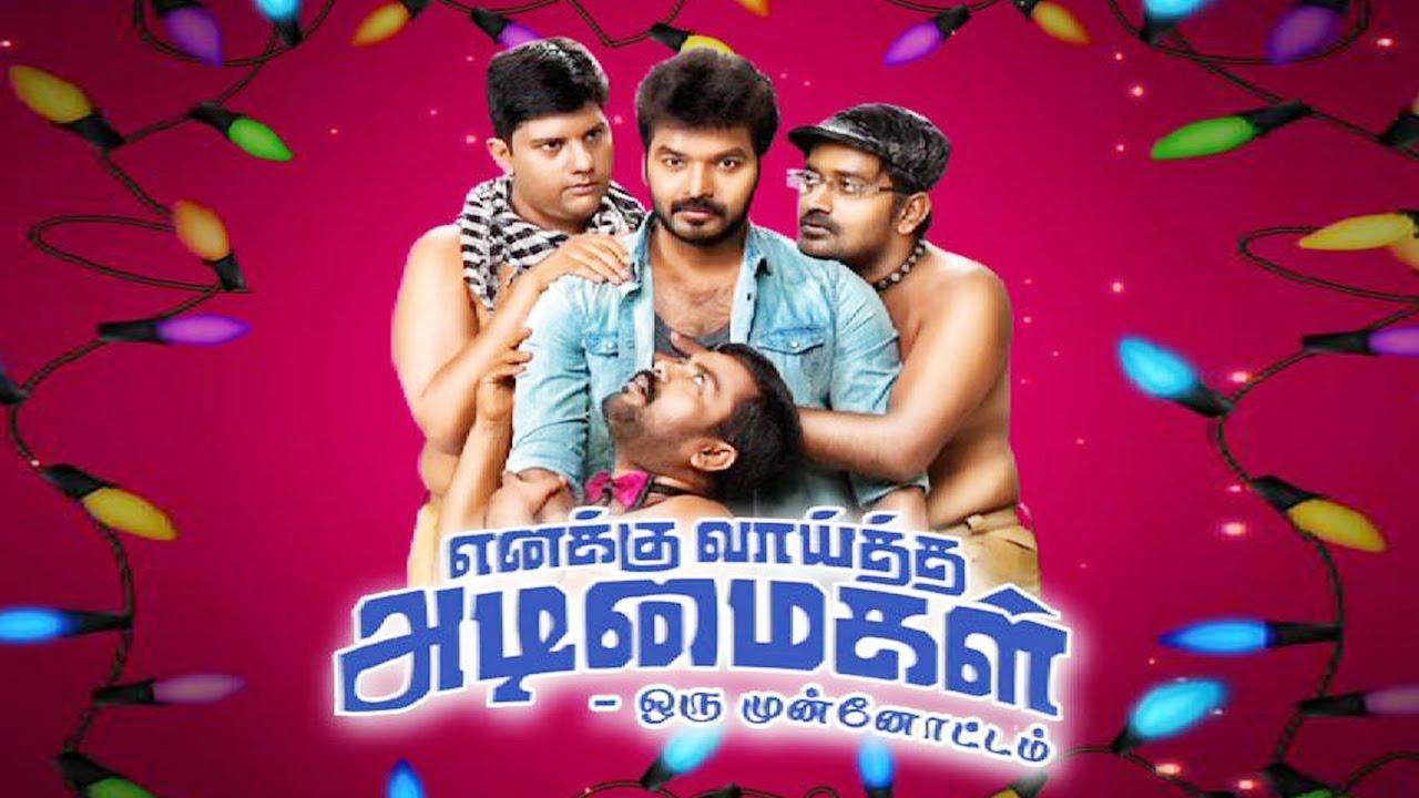 مشاهدة فيلم Enakku Vaaitha Adimaigal 2017 مترجم
