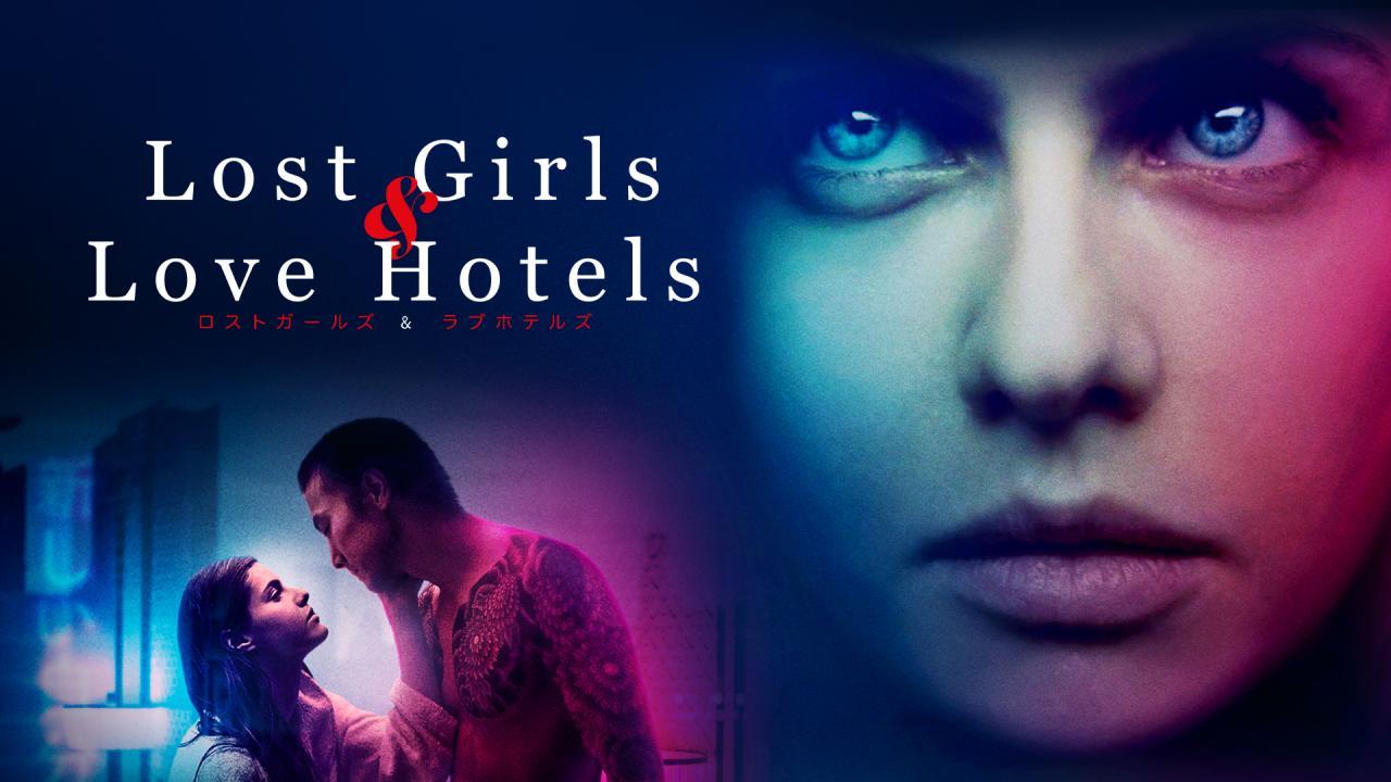 مشاهدة فيلم Lost Girls and Love Hotels 2020 مترجم