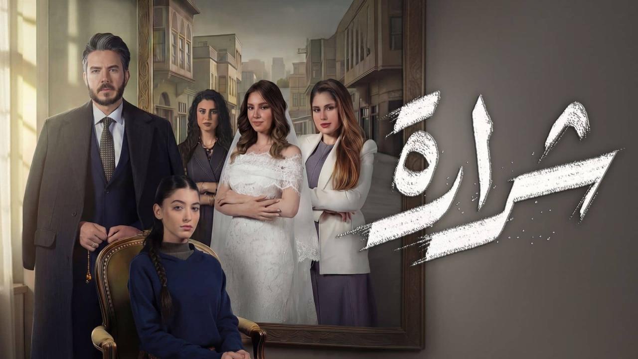 مشاهدة مسلسل شرارة الحلقة 19 التاسعة عشر HD