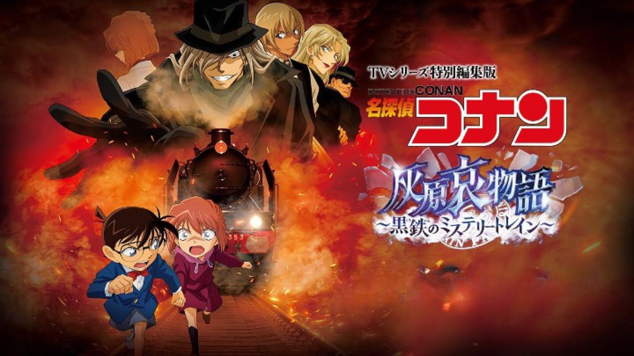 مشاهدة فيلم Detective Conan Movie: The Story of Haibara Ai 2023 مترجم كامل HD