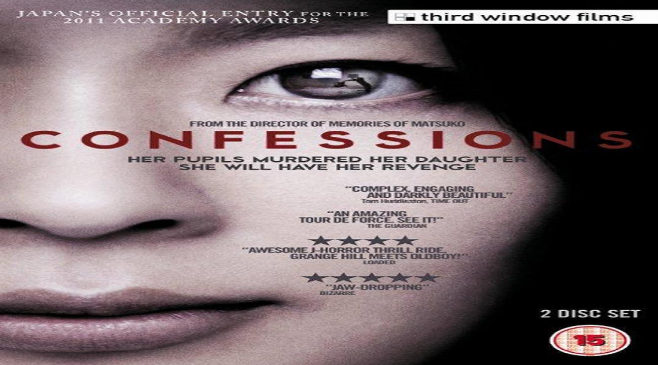 مشاهدة فيلم Confessions 2010 مترجم