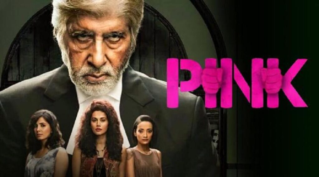 مشاهدة فيلم Pink 2016 مترجم