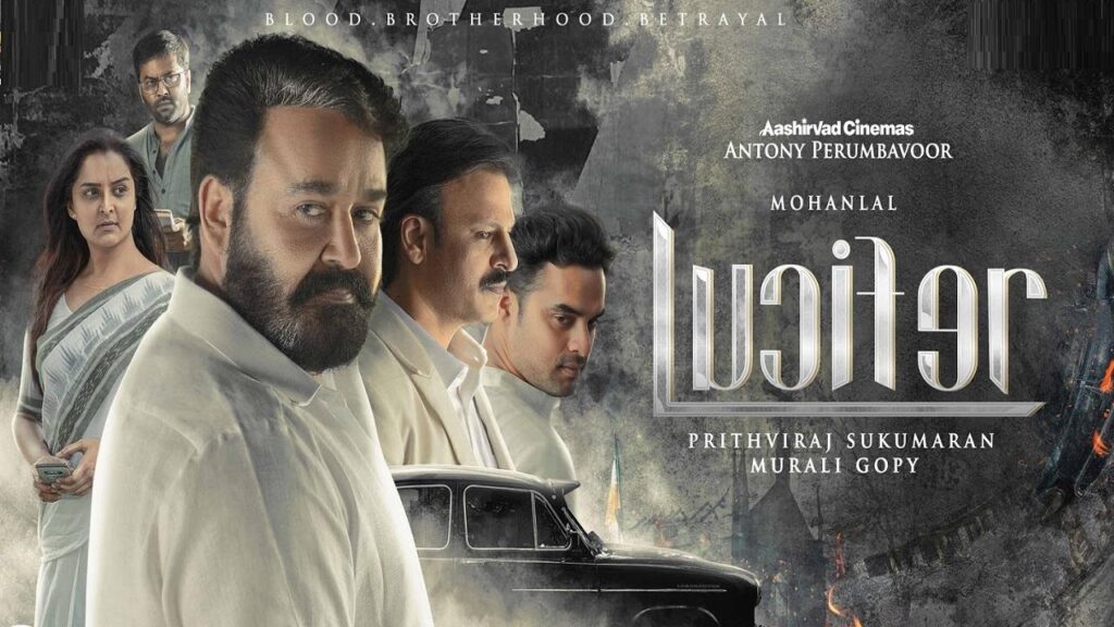 مشاهدة فيلم Lucifer 2019 مترجم