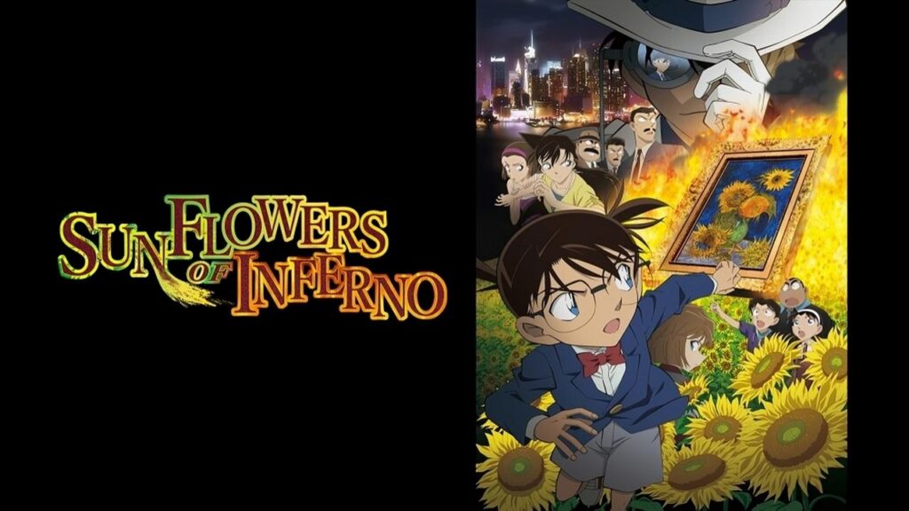 مشاهدة فيلم المحقق كونان المشاهدة فيلم 19- تباعات الشمس الجهنمية 2015 مترجم كامل HD