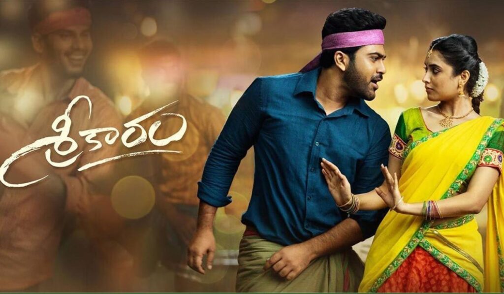 مشاهدة فيلم Sreekaram 2021 مترجم كامل HD
