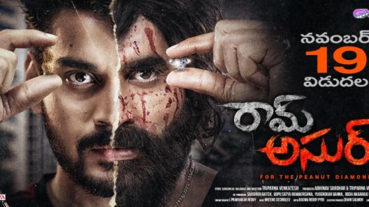 مشاهدة فيلم Ram Asur 2022 مترجم كامل HD