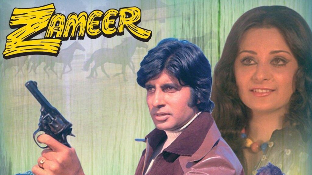 مشاهدة فيلم Zameer 1975 مترجم كامل HD