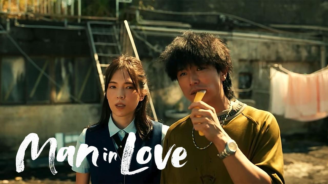 مشاهدة فيلم Man in Love 2021 مترجم
