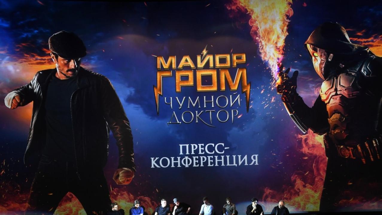 مشاهدة فيلم Mayor Grom Chumnoy Doktor 2021 مترجم كامل HD