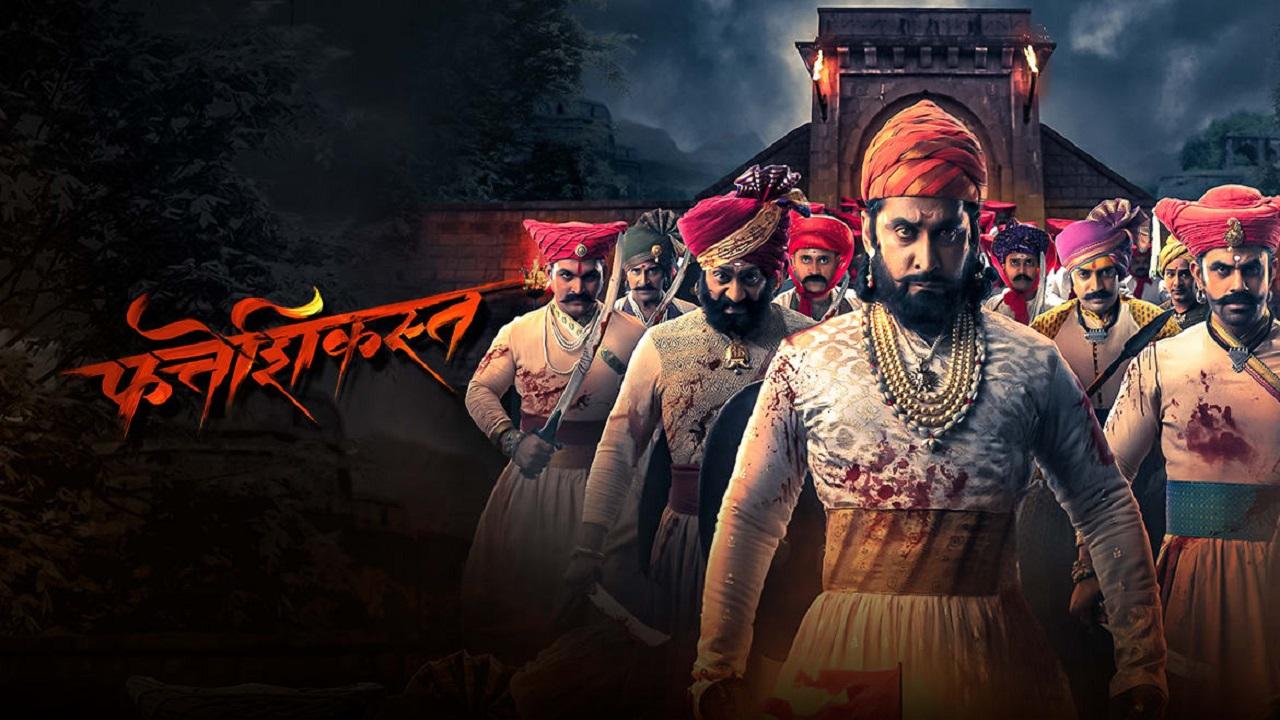 مشاهدة فيلم Fatteshikast 2019 مترجم