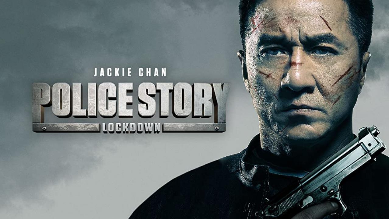 مشاهدة فيلم Police Story Lockdown 2013 مترجم