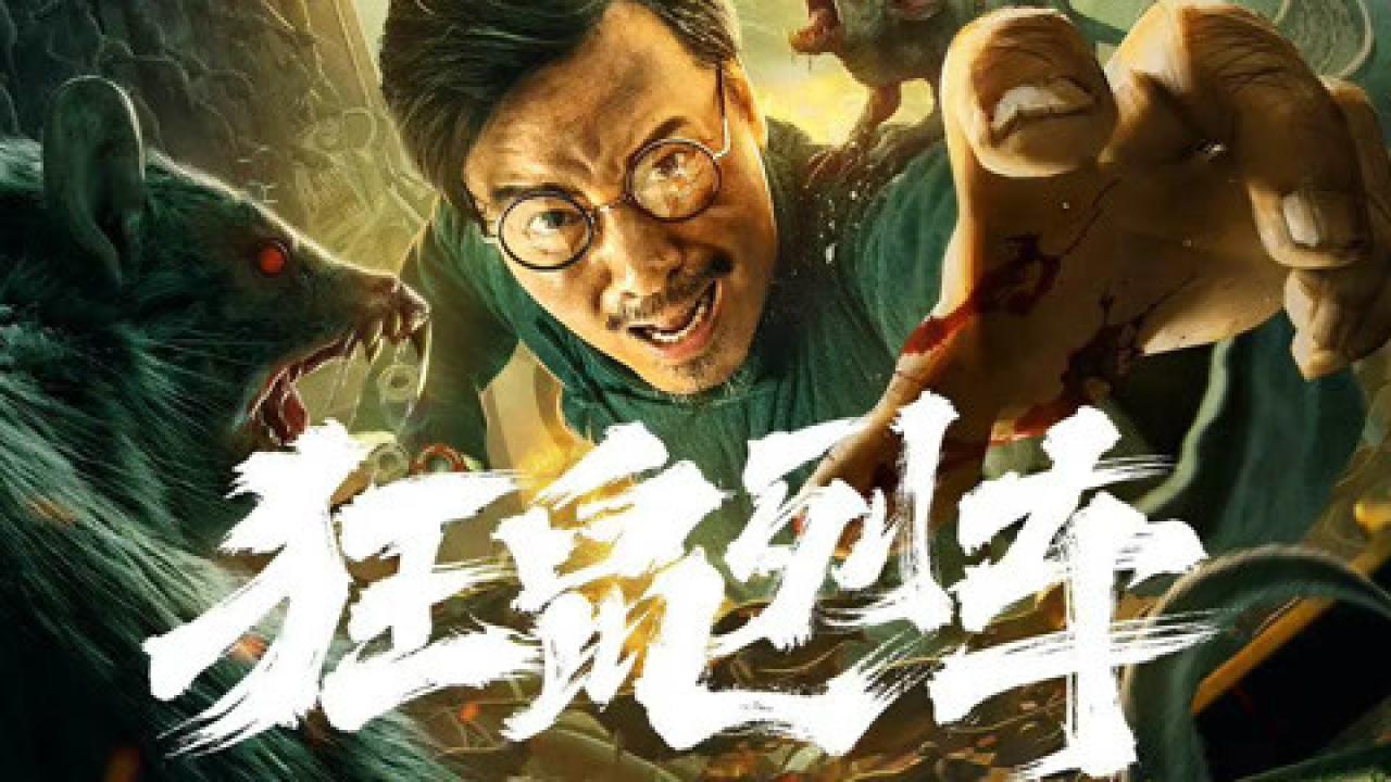 مشاهدة فيلم Rat Disaster 2021 مترجم كامل HD