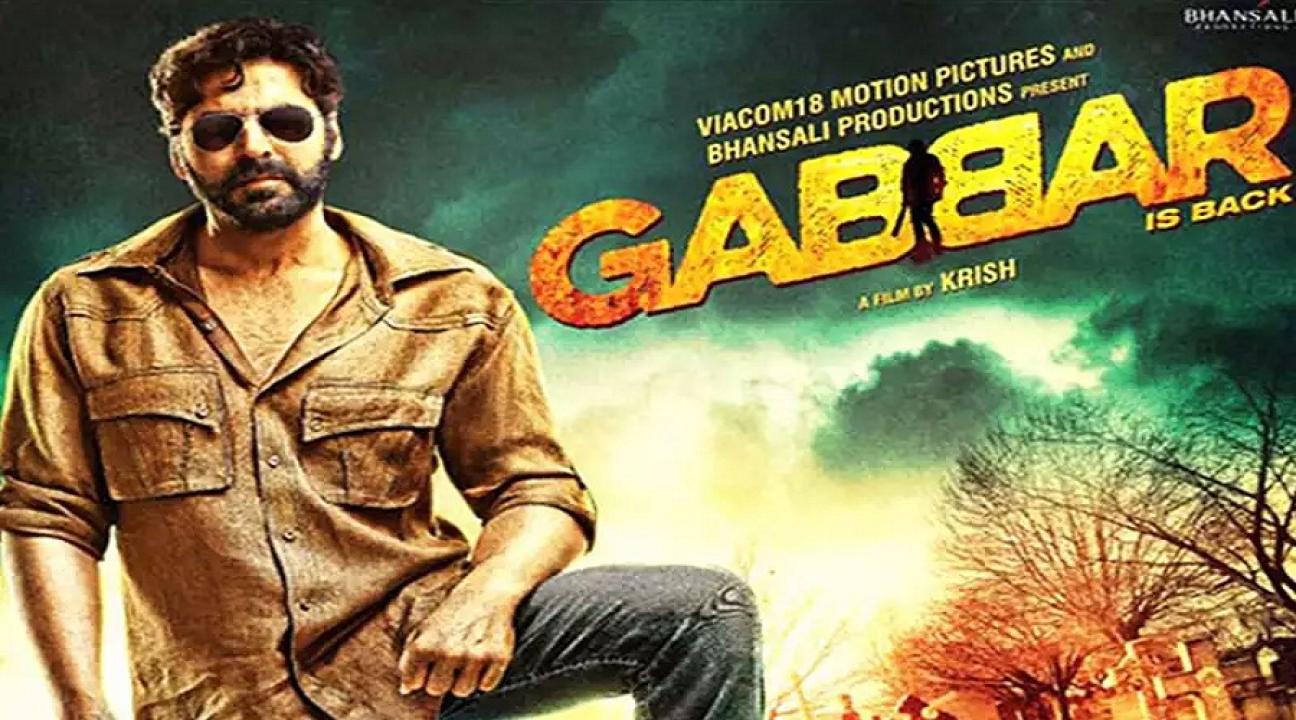 مشاهدة فيلم Gabbar is Back 2015 مترجم