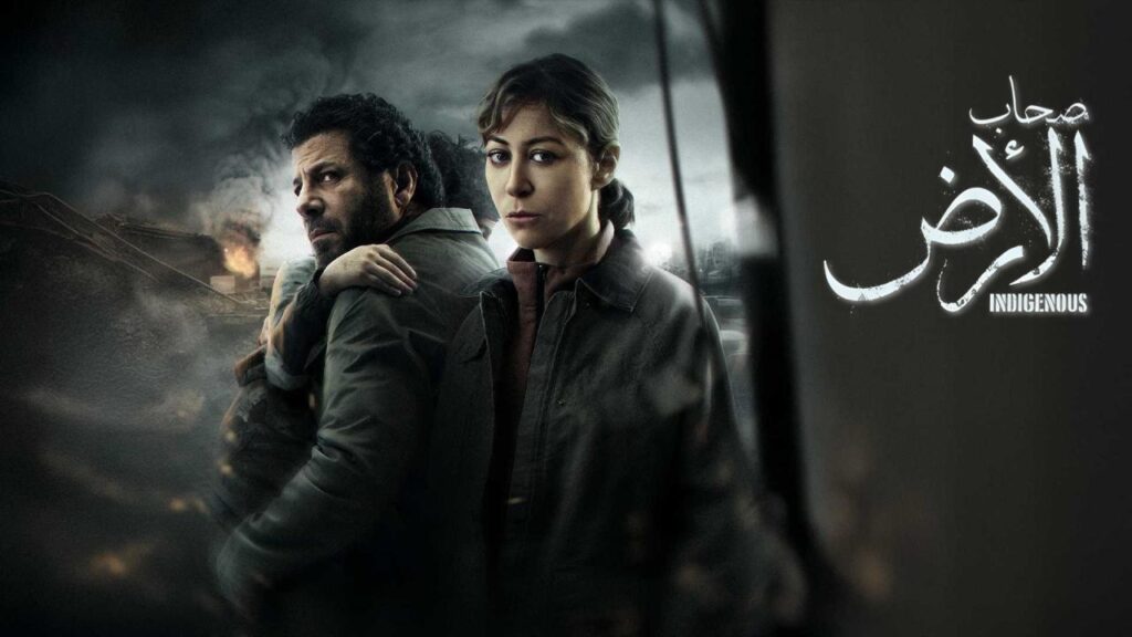 مشاهدة مسلسل صحاب الأرض الحلقة 9 التاسعة HD