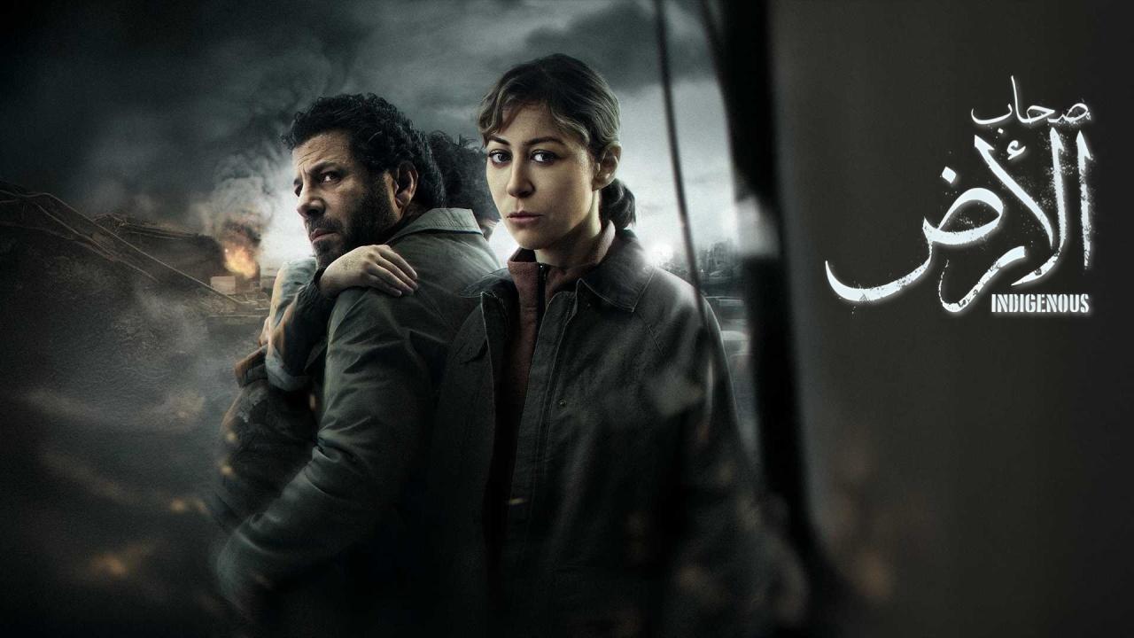 مشاهدة مسلسل صحاب الأرض الحلقة 9 التاسعة HD