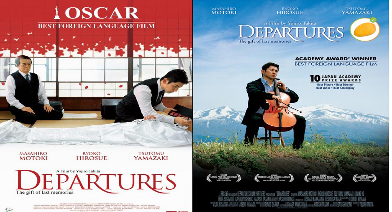 مشاهدة فيلم Departures 2008 مترجم