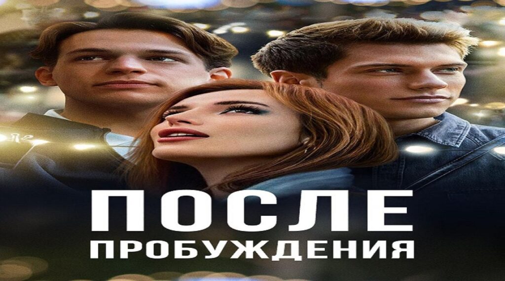 مشاهدة فيلم Time Is Up 2021 مترجم كامل HD