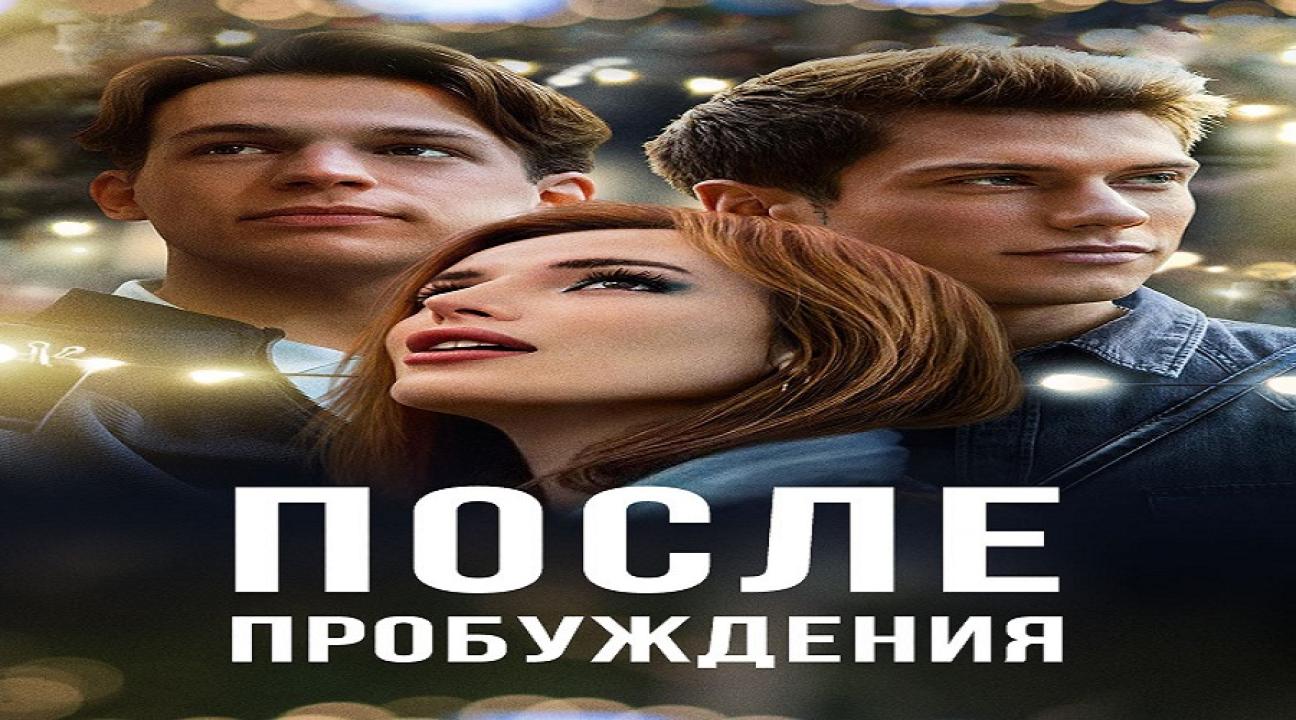 مشاهدة فيلم Time Is Up 2021 مترجم كامل HD