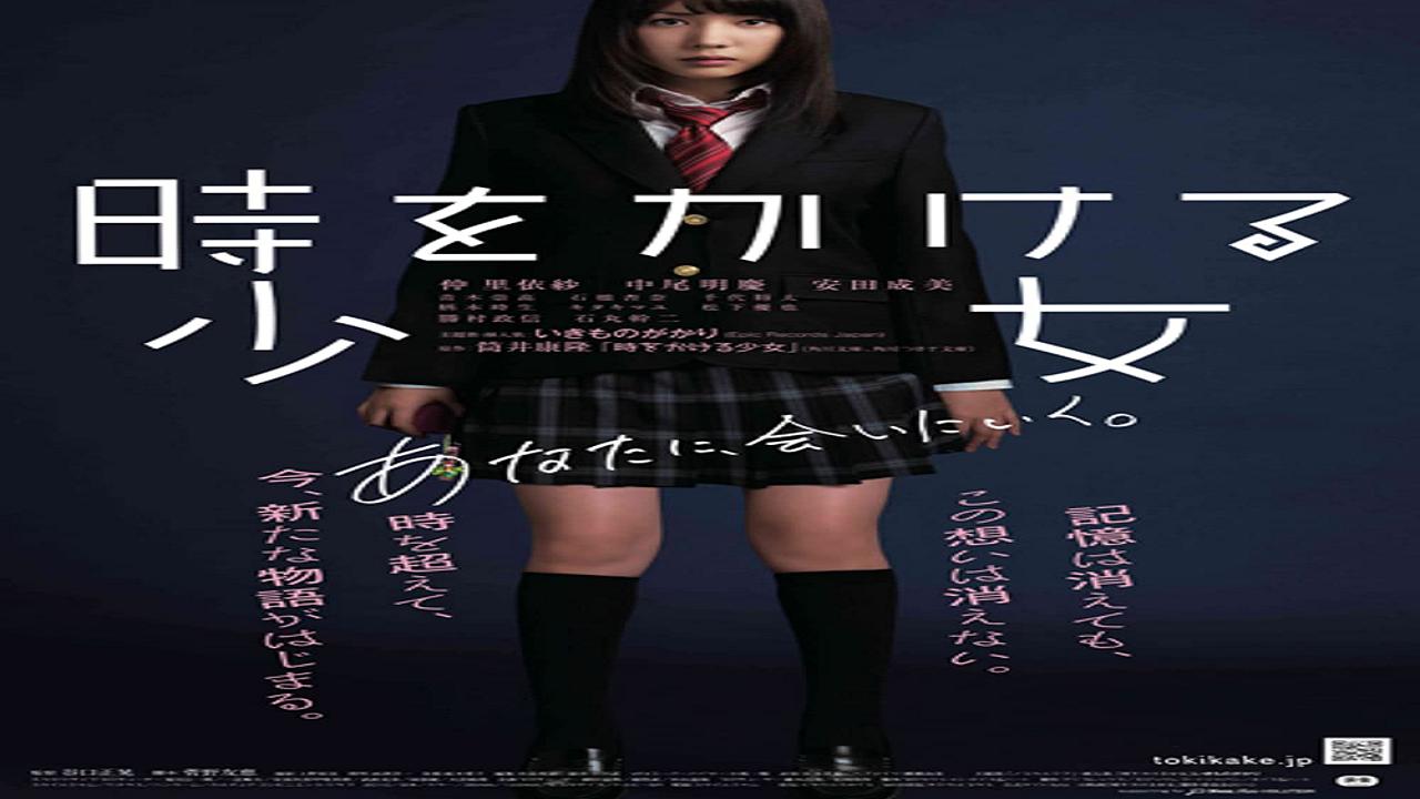 مشاهدة فيلم Time Traveller 2010 مترجم