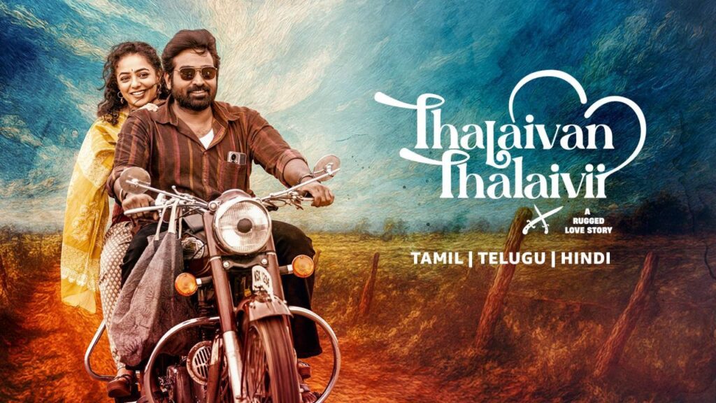 مشاهدة فيلم Thalaivan Thalaivii 2025 مترجم كامل HD