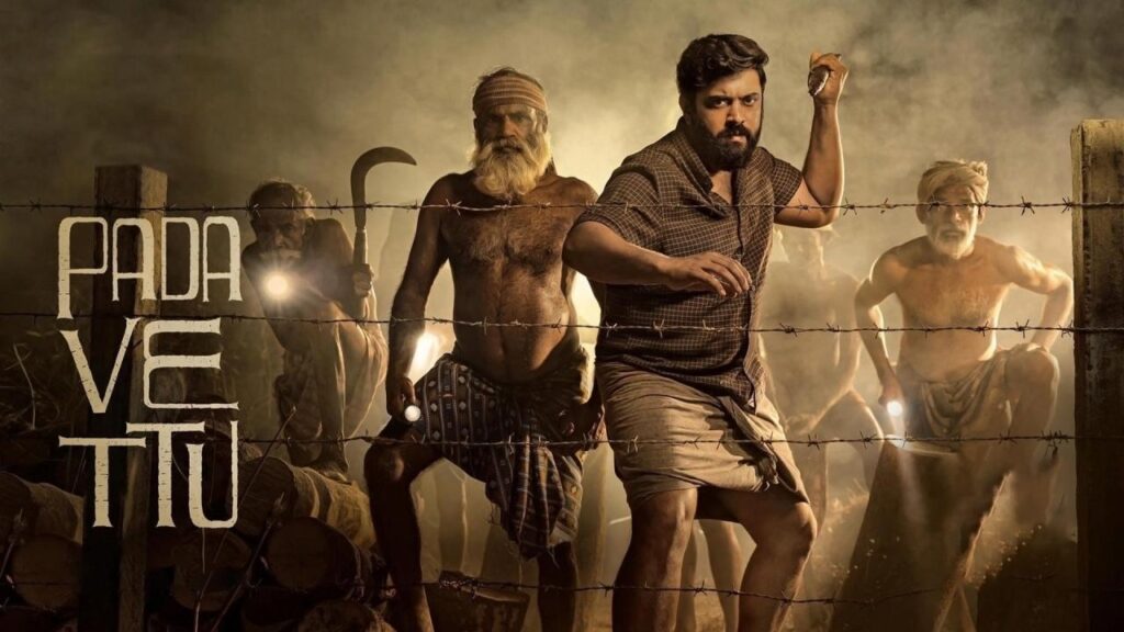 مشاهدة فيلم Padavettu 2022 مترجم كامل HD