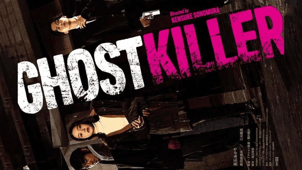 مشاهدة فيلم Ghost Killer 2025 مترجم كامل HD