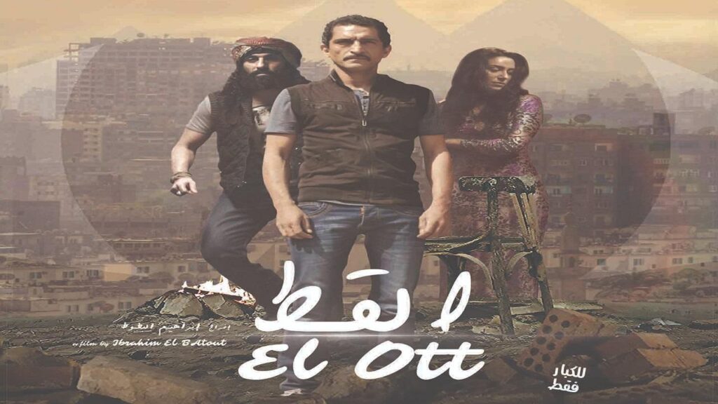 مشاهدة فيلم القط 2015 كامل HD