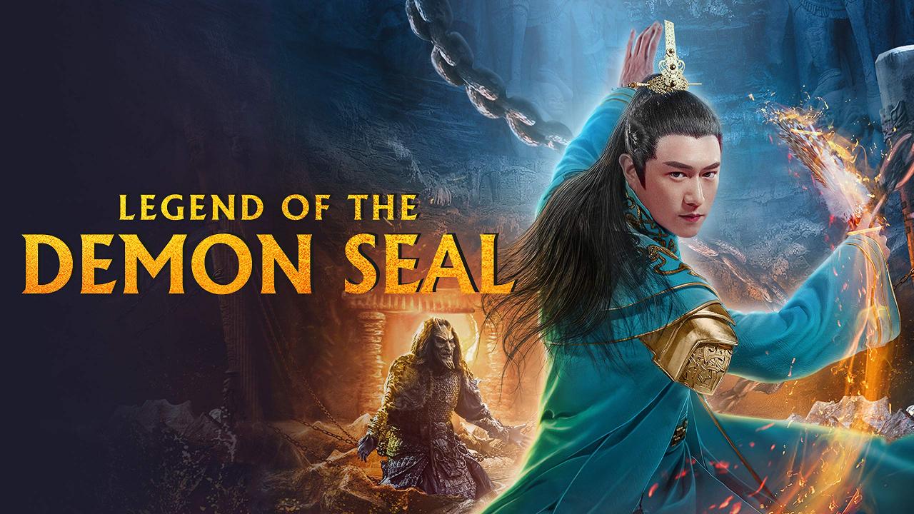 مشاهدة فيلم Leagend of the demon seal 2017 مترجم