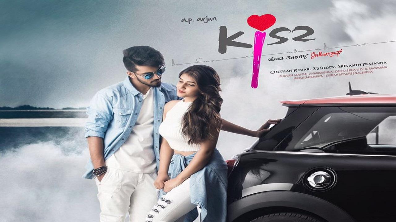 مشاهدة فيلم Kiss 2019 مترجم