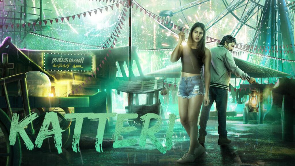مشاهدة فيلم Katteri 2022 مترجم كامل HD
