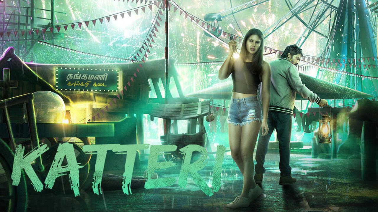 مشاهدة فيلم Katteri 2022 مترجم كامل HD
