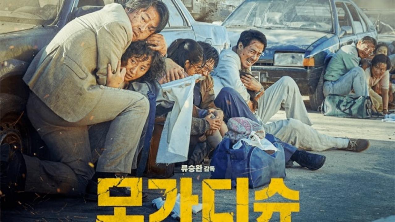 مشاهدة فيلم Escape from Mogadishu 2021 مترجم
