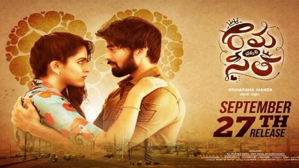 مشاهدة فيلم Rama Chakkani Seetha 2019 مترجم
