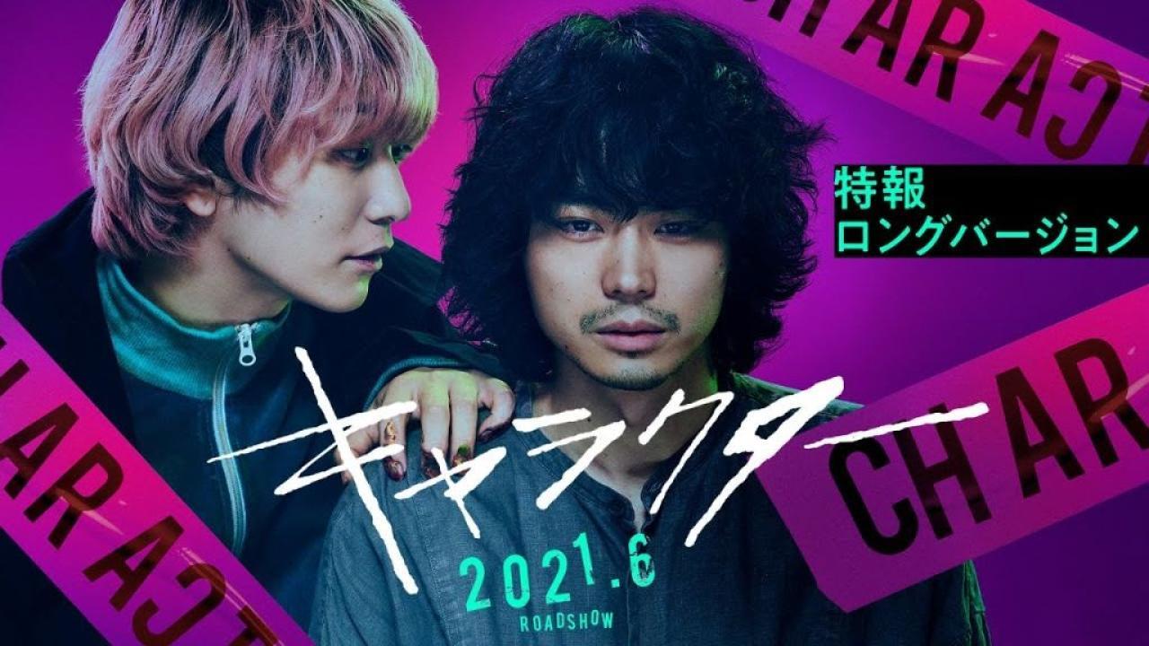 مشاهدة فيلم Character 2021 مترجم كامل HD