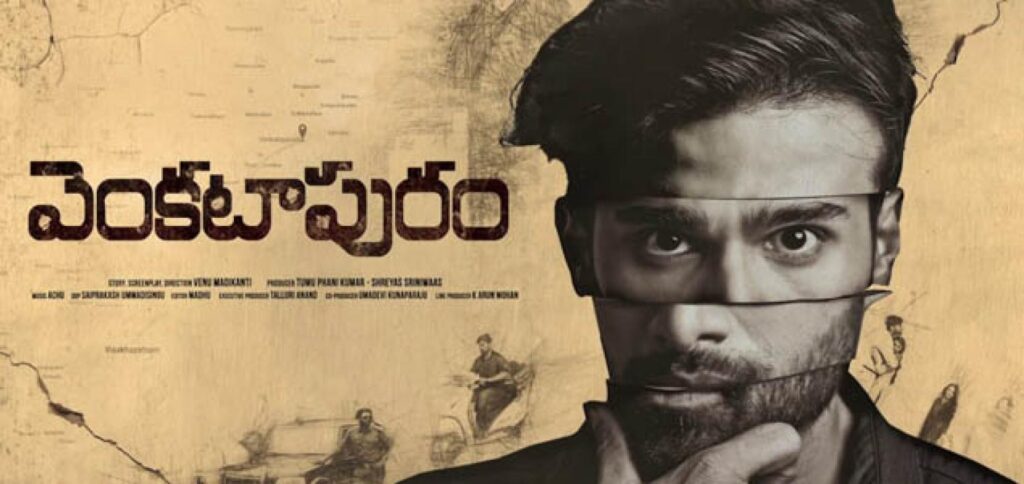 مشاهدة فيلم Venkatapuram 2017 مترجم