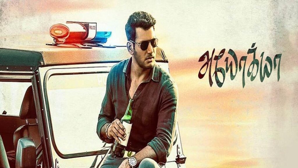 مشاهدة فيلم Ayogya 2019 مترجم