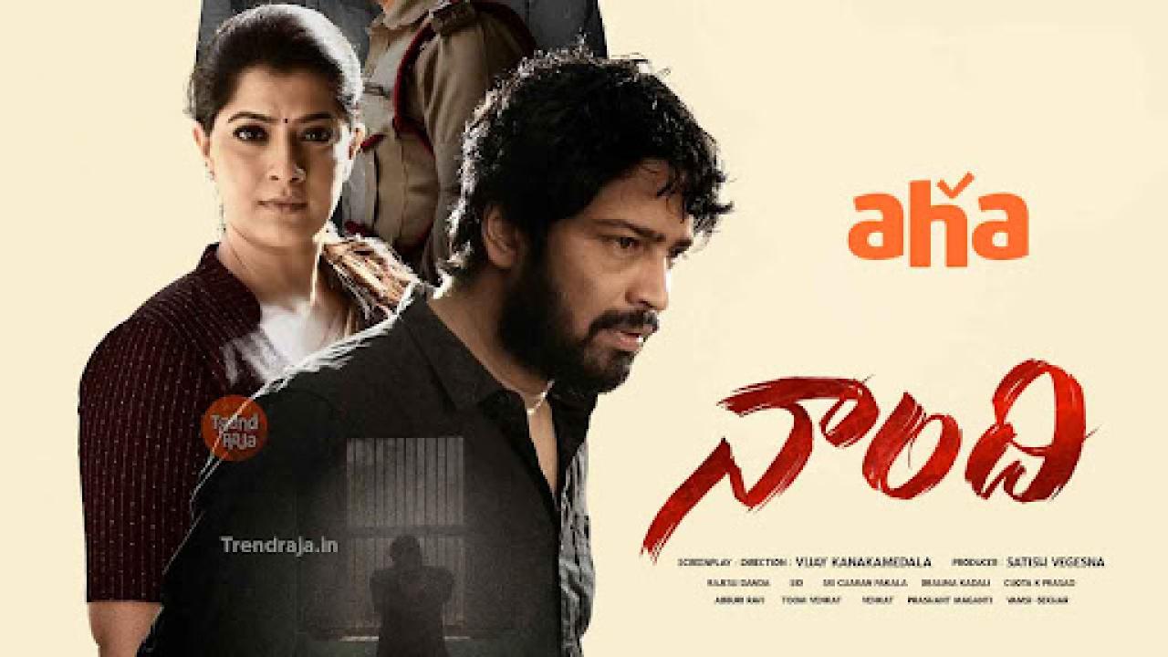 مشاهدة فيلم Naandhi 2021 مترجم كامل HD