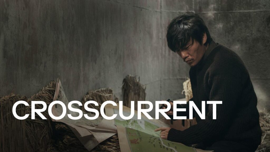 مشاهدة فيلم Crosscurrent 2016 مترجم كامل HD