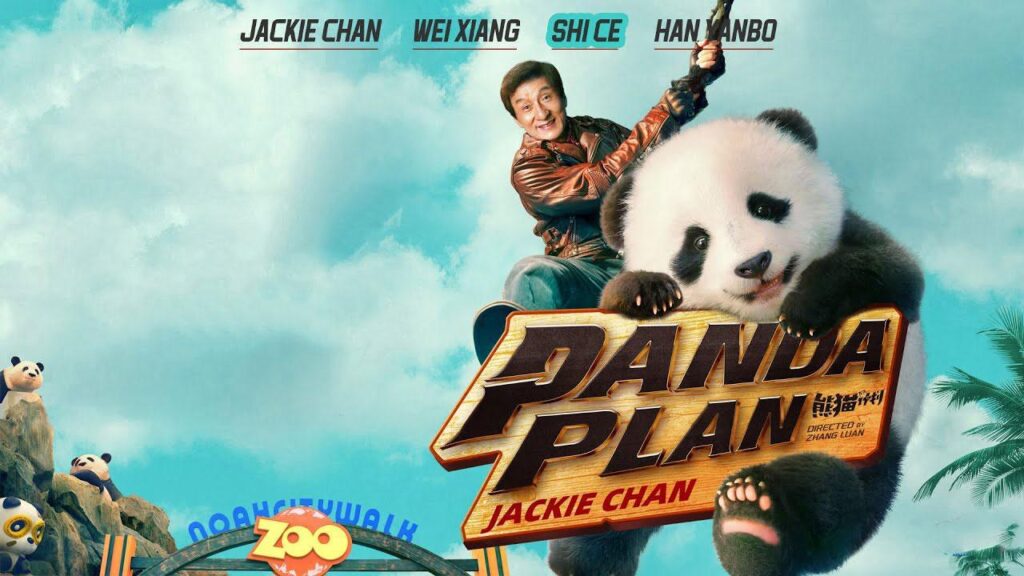 مشاهدة فيلم Panda Plan 2024 مترجم كامل HD