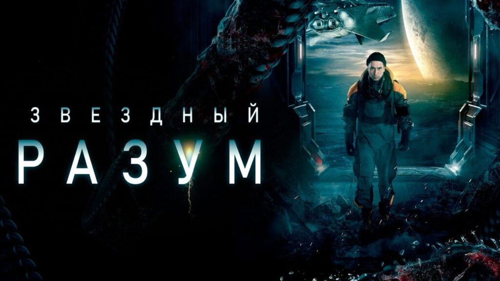 مشاهدة فيلم Project Gemini 2022 مترجم كامل HD