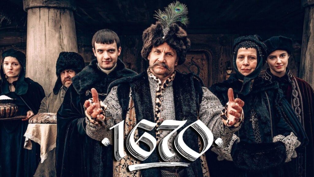 مشاهدة مسلسل 1670 الموسم الاول الحلقة 3 الثالثة مترجمة HD
