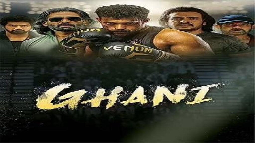 مشاهدة فيلم Ghani 2022 مترجم كامل HD