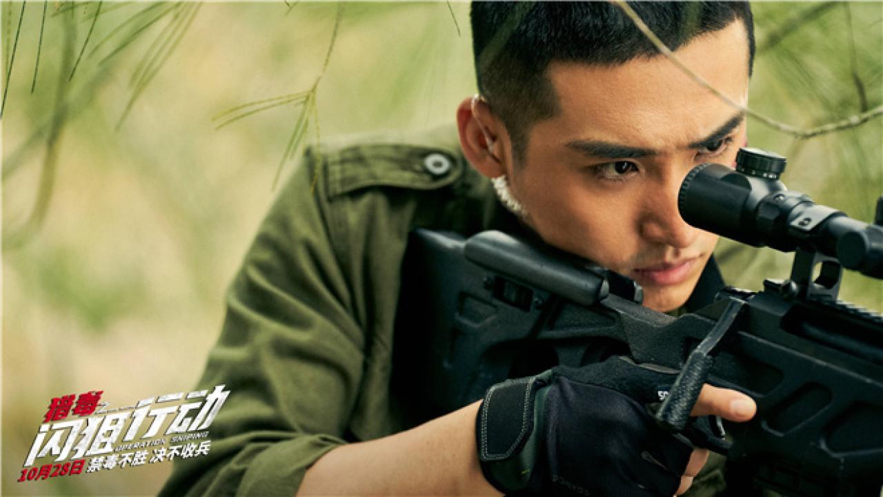 مشاهدة فيلم Drug Hunting Operation 2021 مترجم كامل HD