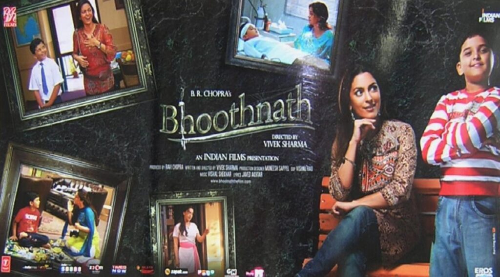 مشاهدة فيلم Bhoothnath 2008 مترجم