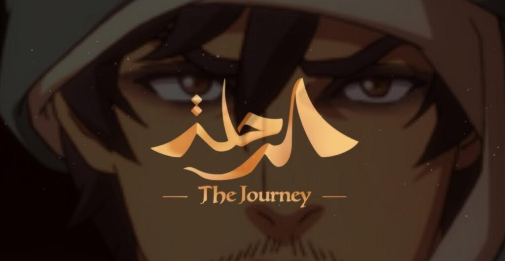 مشاهدة فيلم الرحلة 2021 مترجم