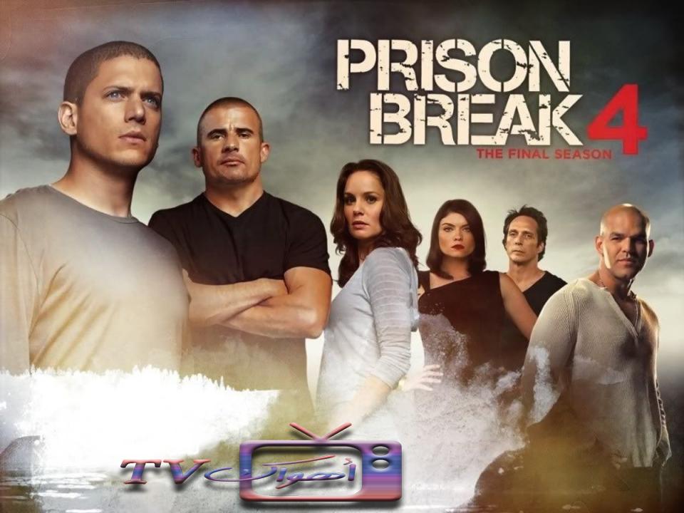 مشاهدة مسلسل Prison Break الموسم الرابع الحلقة 24 والاخيرة مترجمة