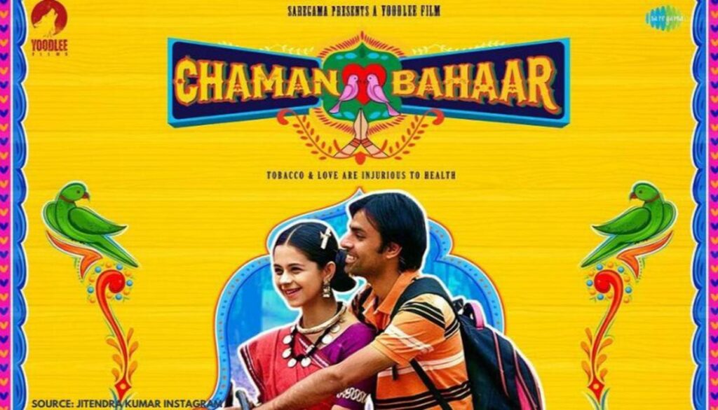 مشاهدة فيلم Chaman Bahaar 2020 مترجم