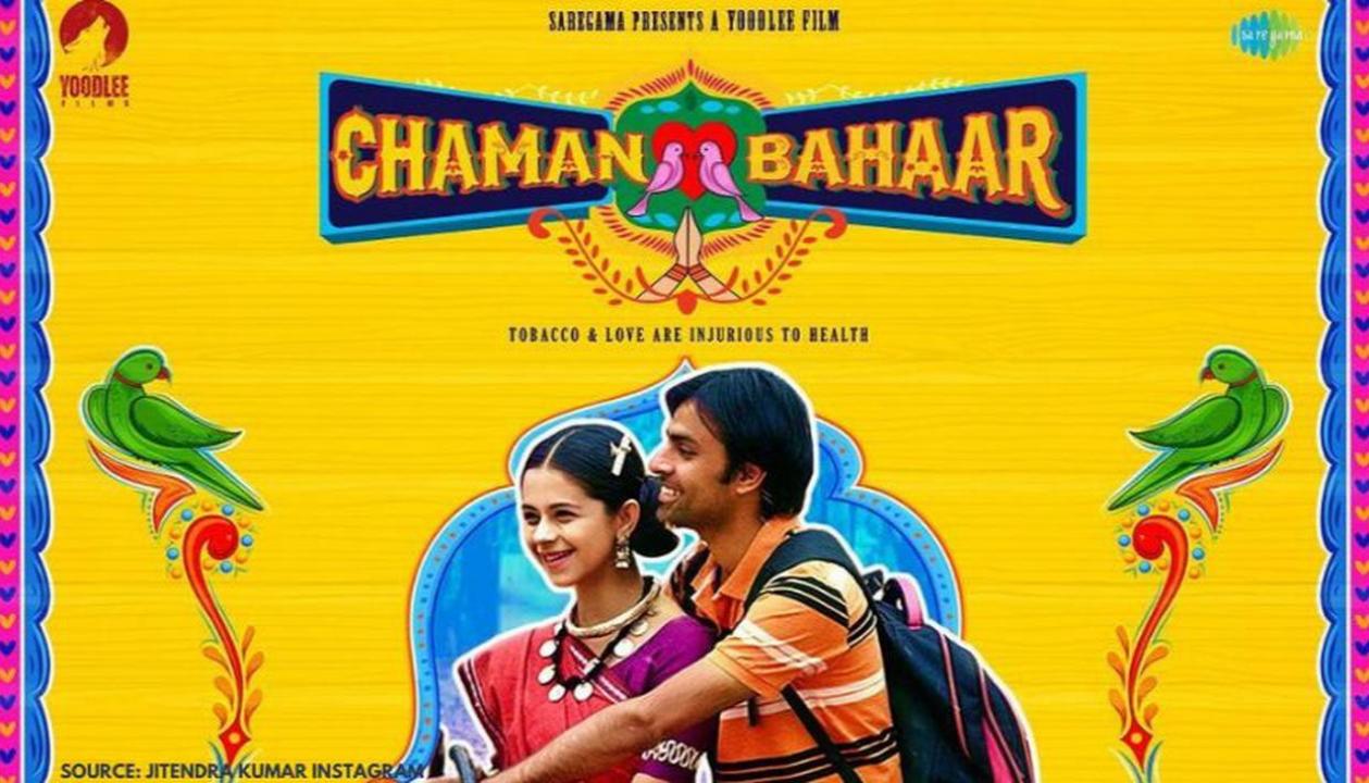 مشاهدة فيلم Chaman Bahaar 2020 مترجم