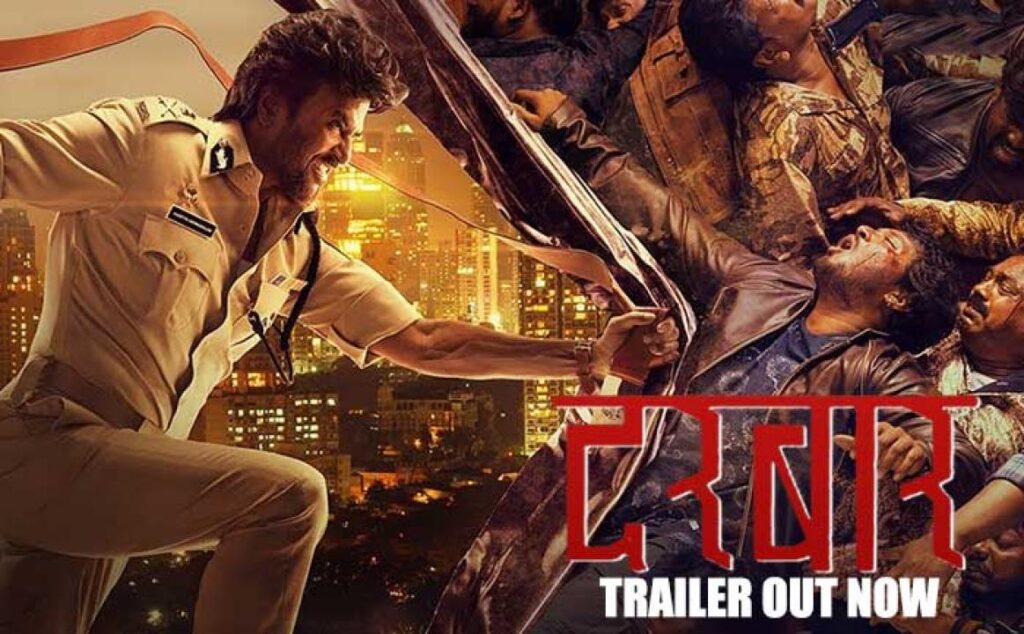 مشاهدة فيلم Darbar 2020 مترجم